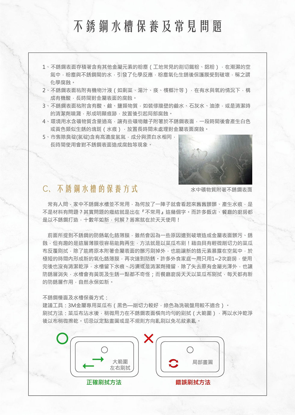 縮圖：大吉熊 不鏽鋼水槽 愛琴海砧板掛籃水槽-柔絲面