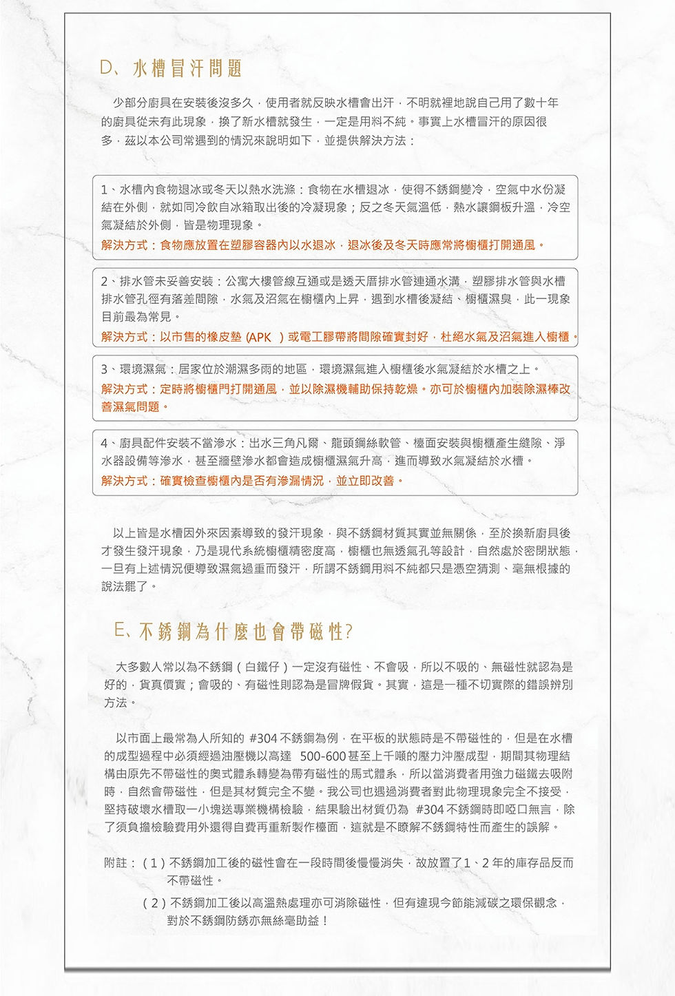 縮圖：大吉熊 不鏽鋼水槽 左海灣單槽-柔絲面