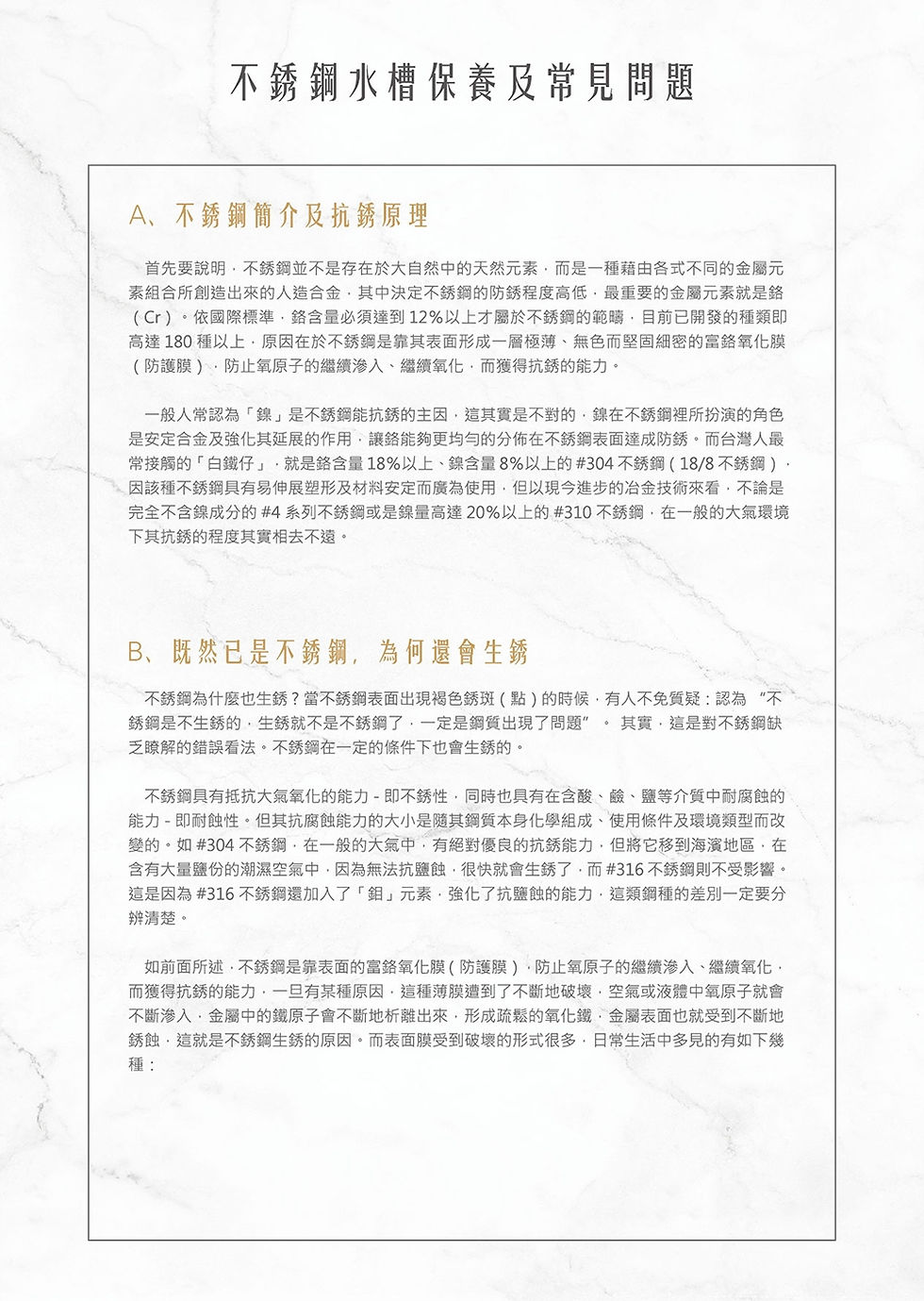 縮圖：大吉熊 不鏽鋼水槽 大愛琴海(中提)-柔絲面