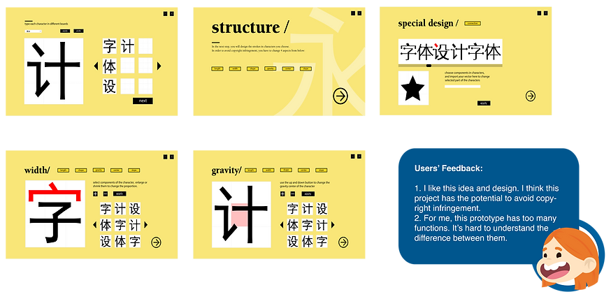 作品集2022_type.png