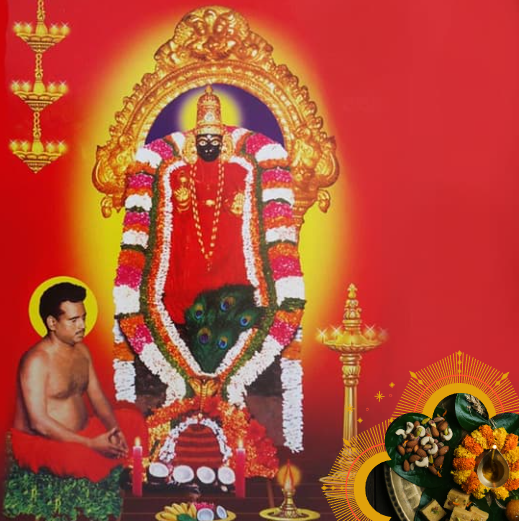 Banguru adigalar amma pictures