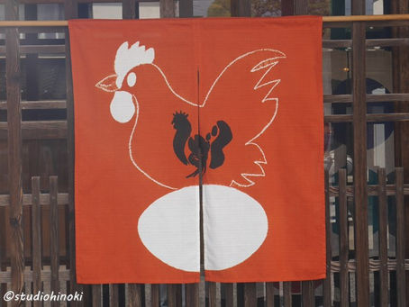 noren18-033