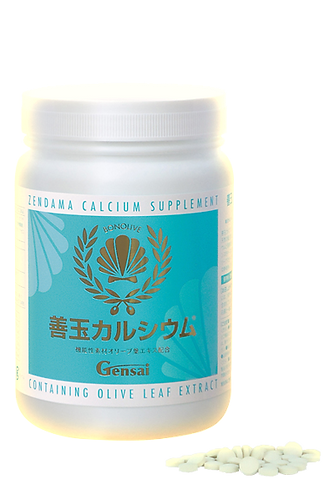 善玉カルシウム