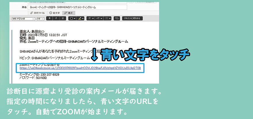 リモート10