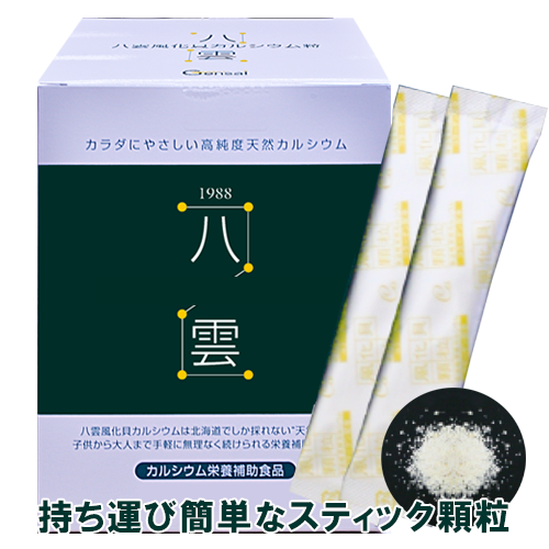 風化貝カルシウム６個 風化貝カルシウム（栄養機能食品） 100g ｜ 【通販】健康食品の