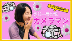 キャラバンサライ