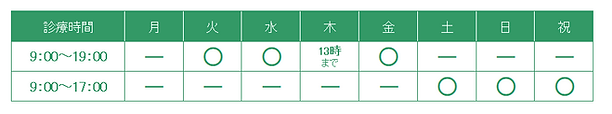 名称未設定 1.png