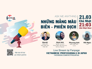 ASK ME ANYTHING | NHỮNG MẢNG MÀU BIÊN - PHIÊN DỊCH