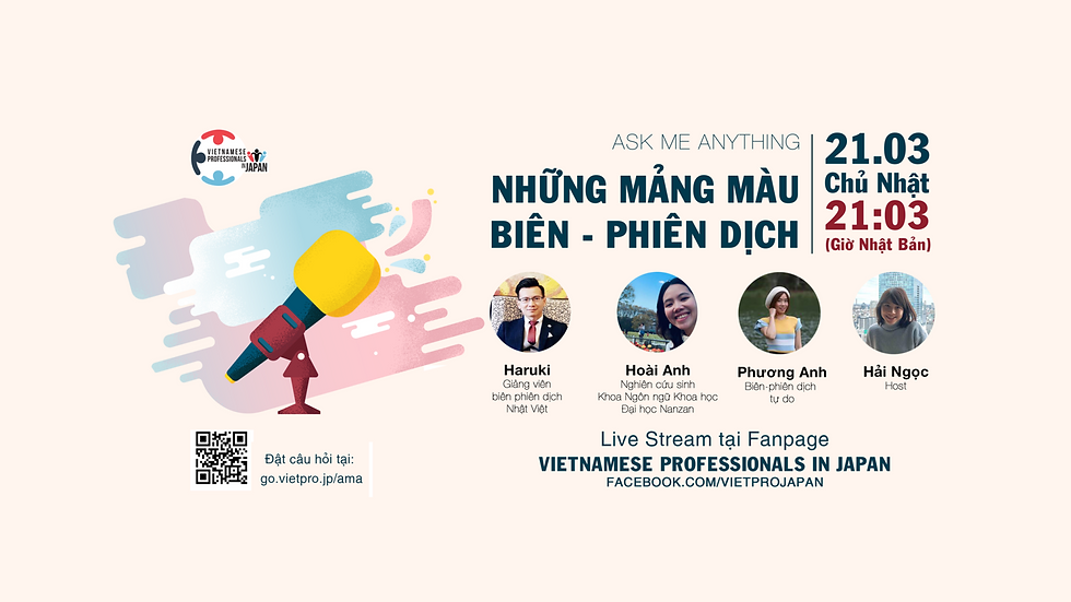 ASK ME ANYTHING | NHỮNG MẢNG MÀU BIÊN - PHIÊN DỊCH