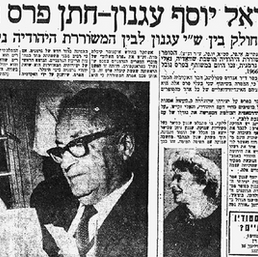 סיפורי פרסום והפרסת פרסים