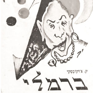 הילד מול הטוב המוחלט ומול הרוע המוחלט