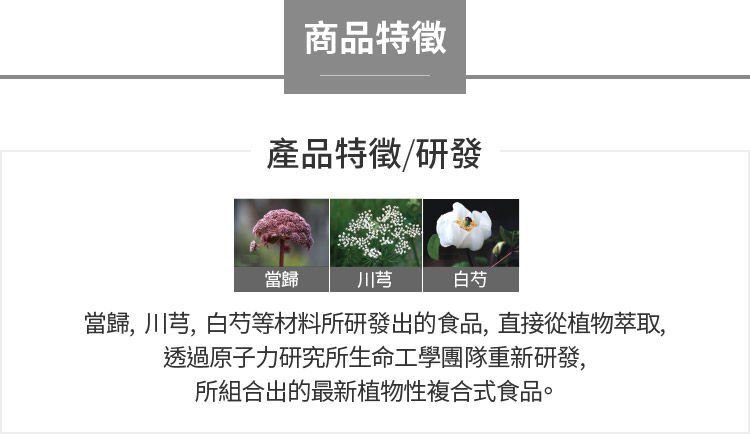 縮圖：Atomy HemoHIM  艾多美 蜂蜜飲