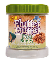 Flutter Butter Single Pod Buggy (FB-PB).