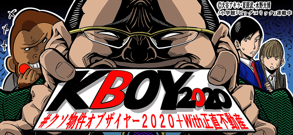 2020logo.png