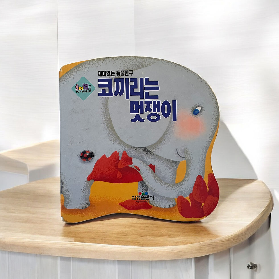 섬네일: 토이월드시리즈