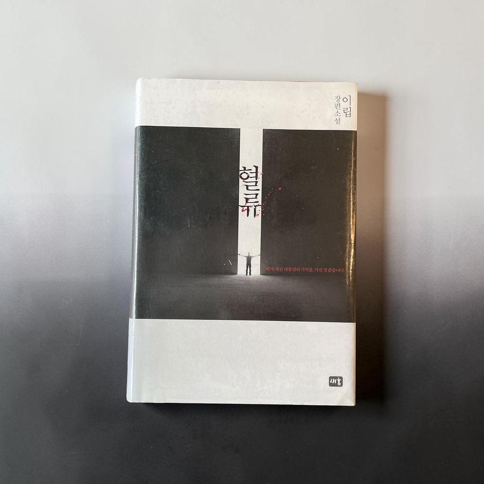 섬네일: 혈류