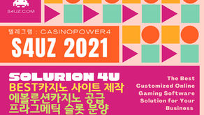 🎉 웹과 모바일에 최적화된 카지노 시스템을 제작합니다! 👉 바카라사이트제작비용