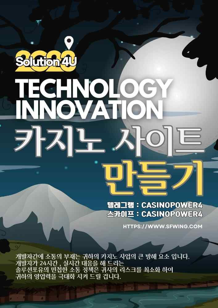 슬롯사이트제작비용 도박사이트 제작 카지노api 카지노 게임 만들기