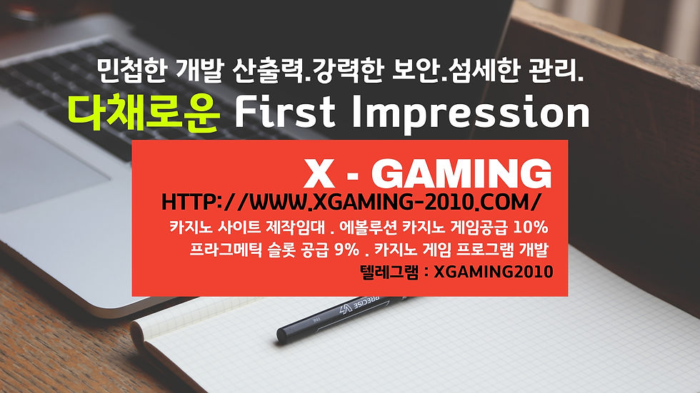 카지노사이트제작 카지노사이트분양 카지노사이트만들기 슬롯알공급 슬롯api 슬롯사이트제작 슬롯사이트분양 슬롯사이트만들기 온라인슬롯제작 온라인슬롯분양