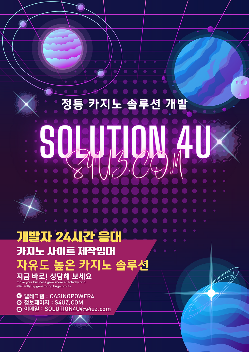 프라그메틱제작 프라그매틱슬롯 카지노사이트제작 대한민국 프라그메틱슬롯분양 프라그메틱슬롯공급 프라그메틱슬롯가격 프라그메틱슬롯 프라그메틱슬롯업체 프라그메틱가격 프라그메틱분양 