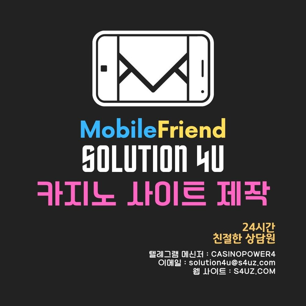 카지노사이트제작 | SOLUTION 4U | 프라그메틱슬롯분양 | 프라그메틱슬롯공급 | 프라그메틱슬롯가격 | 프라그메틱슬롯본서 | 대한민국 | 프라그메틱슬롯업체 | 프라그메틱가격