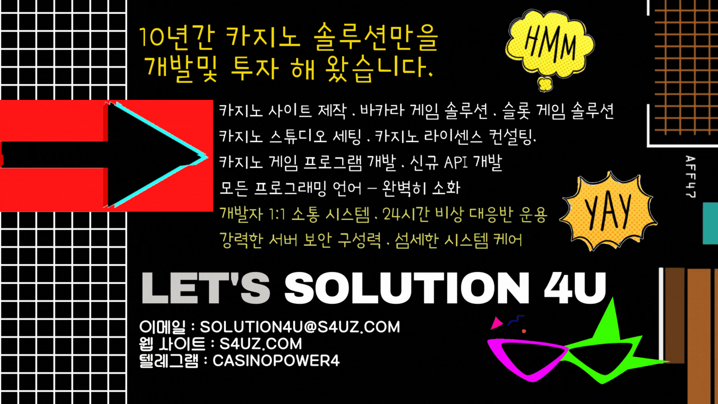 SOLUTION 4U | 카지노사이트제작 | 카지노알공급 | 슬롯알공급 | 바카라알공급 | 에볼루션알공급 | 카지노api | 대한민국 | 마이크로api | 에볼루션api
