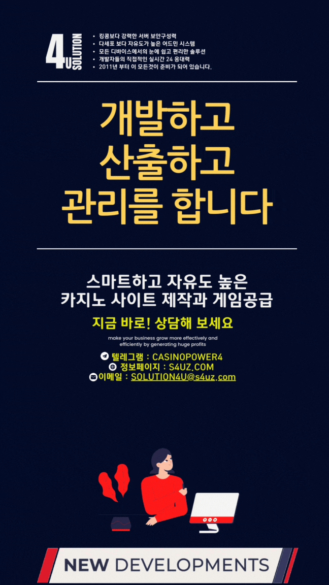 카지노게임api | 슬롯게임api | 카지노사이트제작 | 카지노api | 대한민국 | 슬롯api | 에볼루션api | 프라그메틱api | 슬롯사이트제작