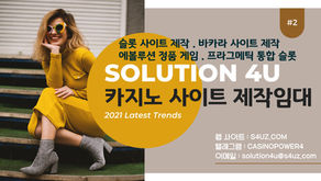 🚀 모바일 친화적인 어드민 페이지로 언제 어디서나 쉽게 관리하세요! 🙌  카지노 API 업체