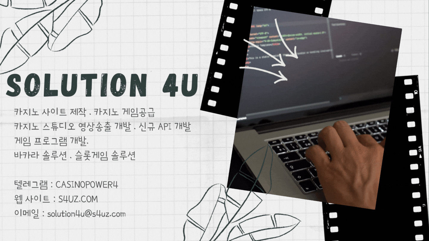 카지노사이트제작 | SOLUTION 4U | 카지노API | 슬롯사이트제작 | 에볼루션알공급 | 카지노사이트분양 | 대한민국 | 슬롯사이트분양 | 카지노사이트만들기