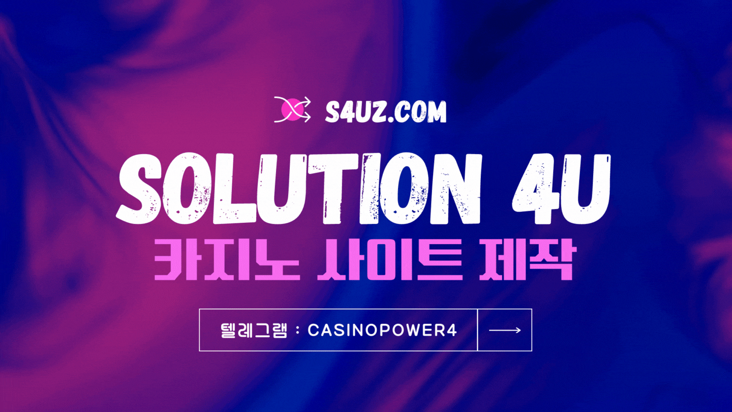 카지노사이트제작 | S-GAMING | 마이크로알공급 | 마이크로영상임대 | 벳게임즈티비 | 벳게임즈티비가격 | 에볼루션알공급 | 대한민국 | 슬롯사이트제작