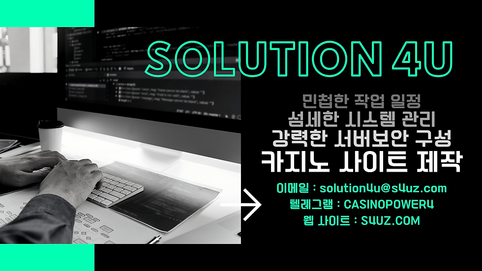 카지노사이트제작 카지노알판매 슬롯알판매 에볼루션알판매 카지노API  바카라API 슬롯API 카지노게임API 슬롯게임API 에볼루션API 