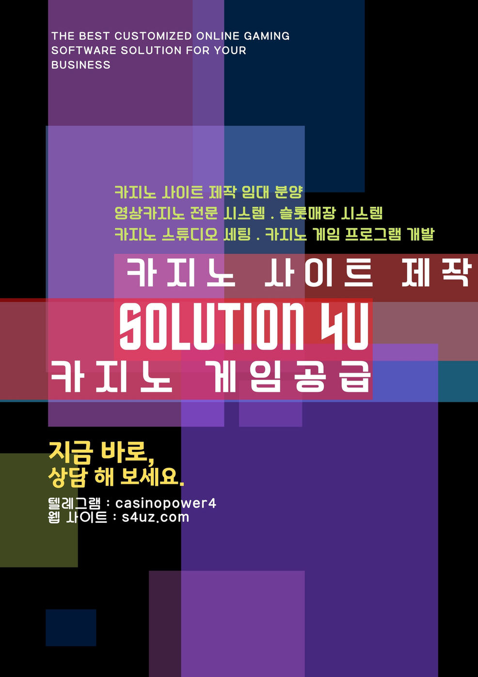 카지노사이트제작 | SOLUTION FOR U | 에볼루션카지노에이전시 | 에볼루션카지노분양 | 에볼루션알공급 | 대한민국 |슬롯알공급 | 카지노사이트솔루션 | 에볼루션카지노제작 