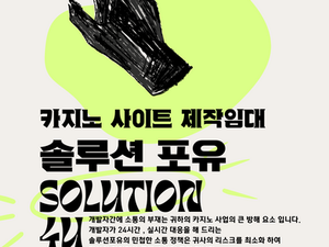 흔들림 없는 보안성: 지난 16년간 수많은 사례를 통해 얻은 노하우로 강력한 보안 시스템을 구축했습니다. 최신 DDoS 공격 및 복잡한 멀티벡터 공격 등 그 어떤 외부 위협으로부터도 고객님의 소중한 자산을 안전하게 지켜드립니다.