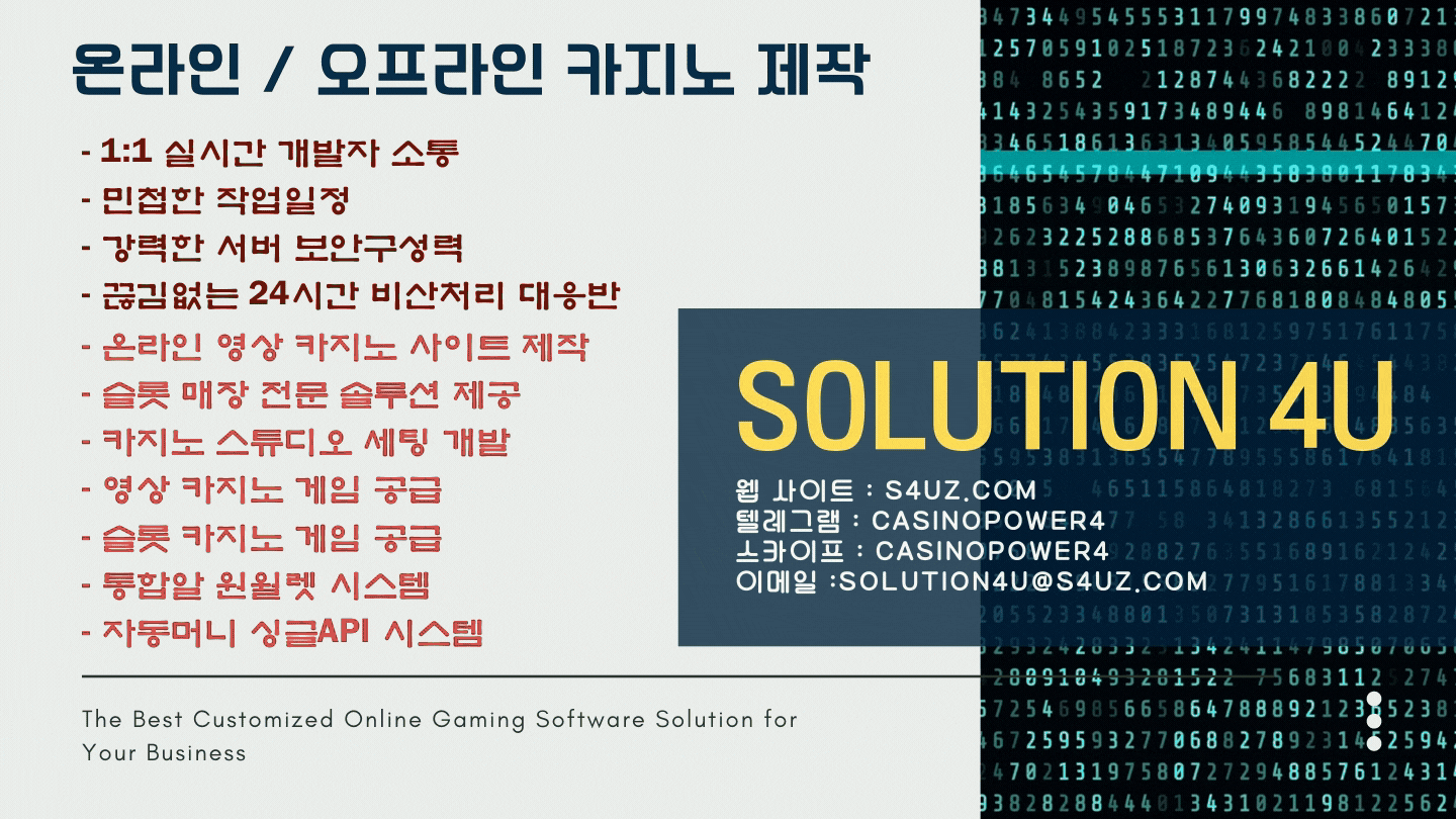 카지노사이트제작 | SOLUTION 4U | 슬롯사이트제작 | 슬롯알공급 | 슬롯알분양 | 슬롯알판매 | 슬롯알가격 | 슬롯알본사 | 대한민국 | 슬롯머신솔루션