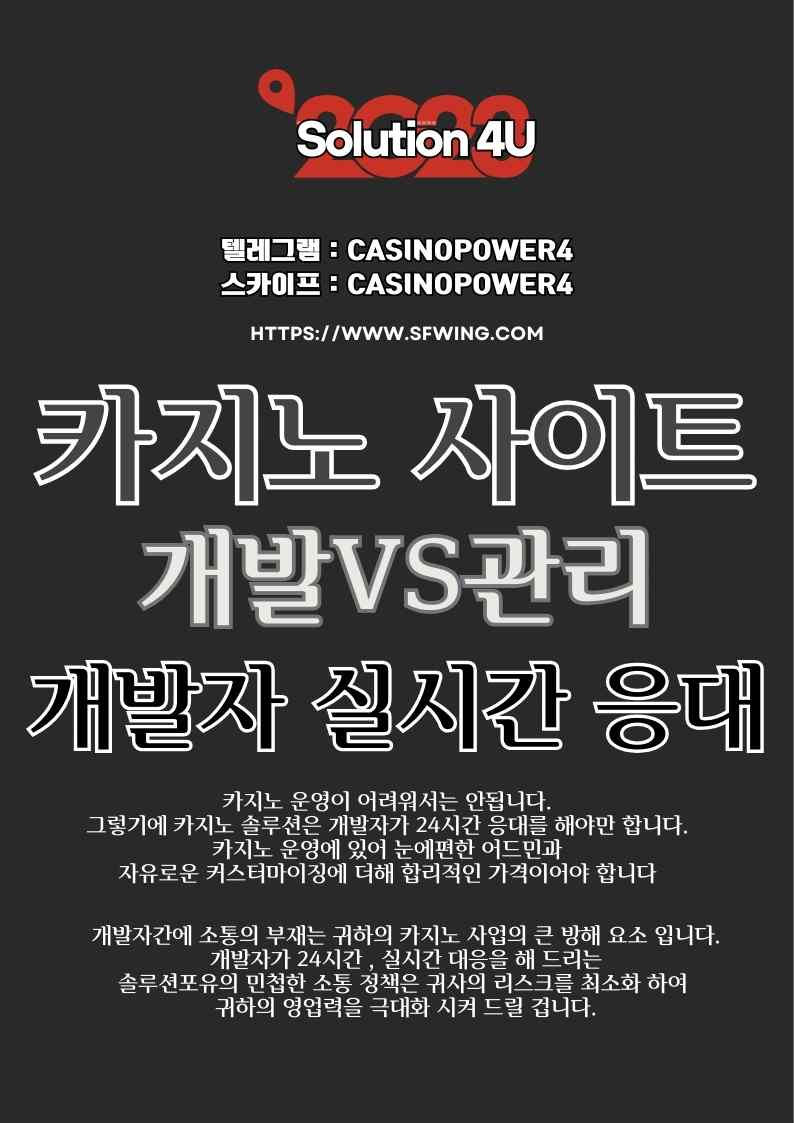 24시간 개발자응대 24시간 사이트제작완료