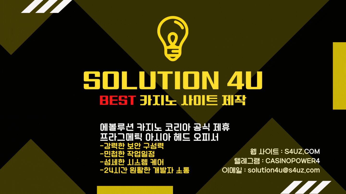 카지노사이트제작 마이크로API 카지노알판매 에볼루셜알공급 에볼루션게임분양 에볼루션게임가격 에볼루션게임공급 에볼루션게임분양 에볼루션게임판매 에볼루션게임api