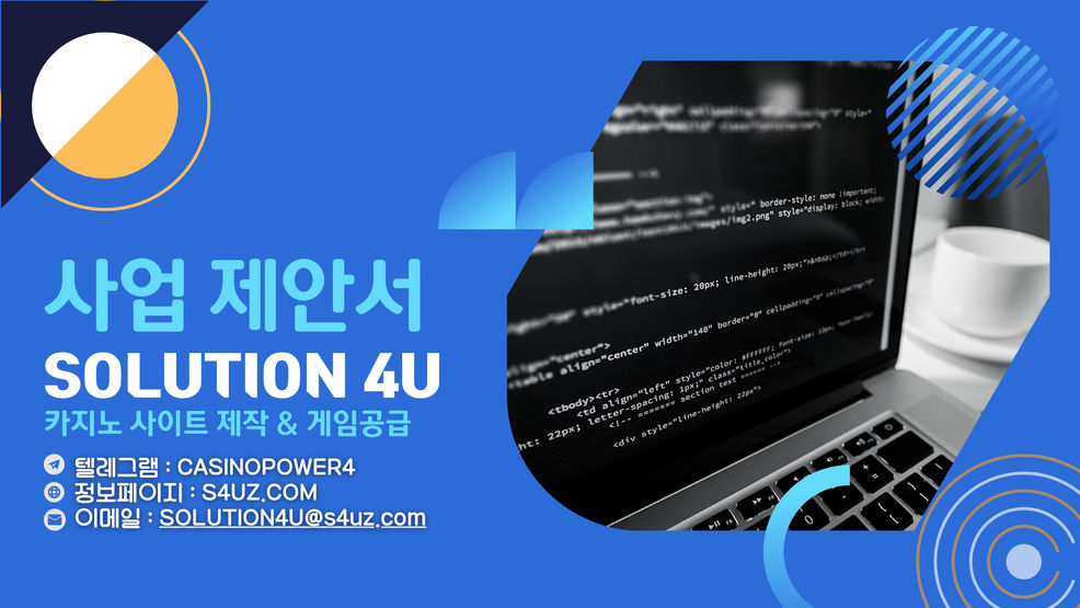 킹메이커 | 카지노사이트제작 | Solution4U | 대한민국 | 카지노알공급 | TDgaming