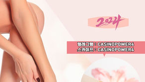 포근한 카지노 달콤한 | 사이트 임대