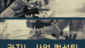 🪀 바카라사이트 제작