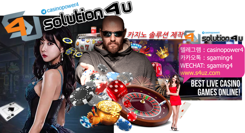 마이크로카지노가격 | 마이크로알공급 | 솔루션포유 | 대한민국