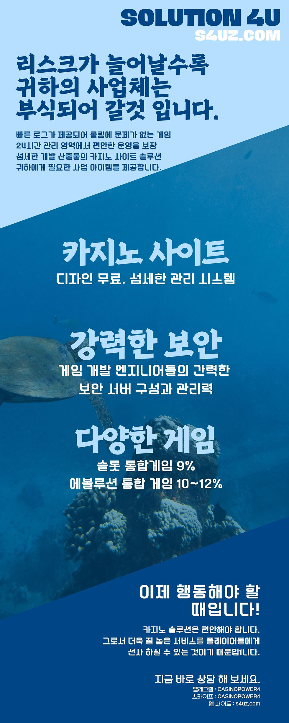 카지노사이트제작 바카라알공급 바카라알분양 바카라사이트제작 바카라API 슬롯알공급 카지노알공급 에볼루션알공급 카지노알본사 온라인카지노제작