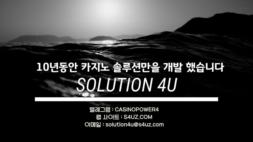 카지노사이트제작 에볼루션카지노솔루션 슬롯사이트제작 바카라알공급 카지노api 카지노알본사 카지노솔루션분양 온라인카지노제작 카지노사이트만들기 에볼루션알공급