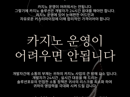 카지노 알, 슬롯 알 , 바카라 알
