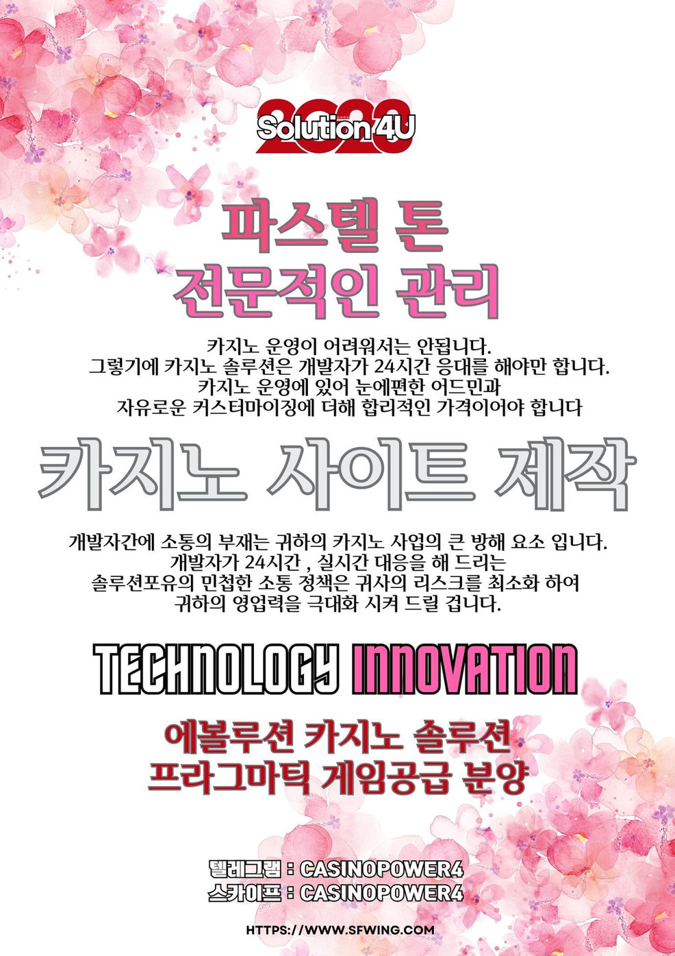 슬롯사이트제작 그리고 바카라사이트 제작 준비하세요! 상담이 시작 됩니다.