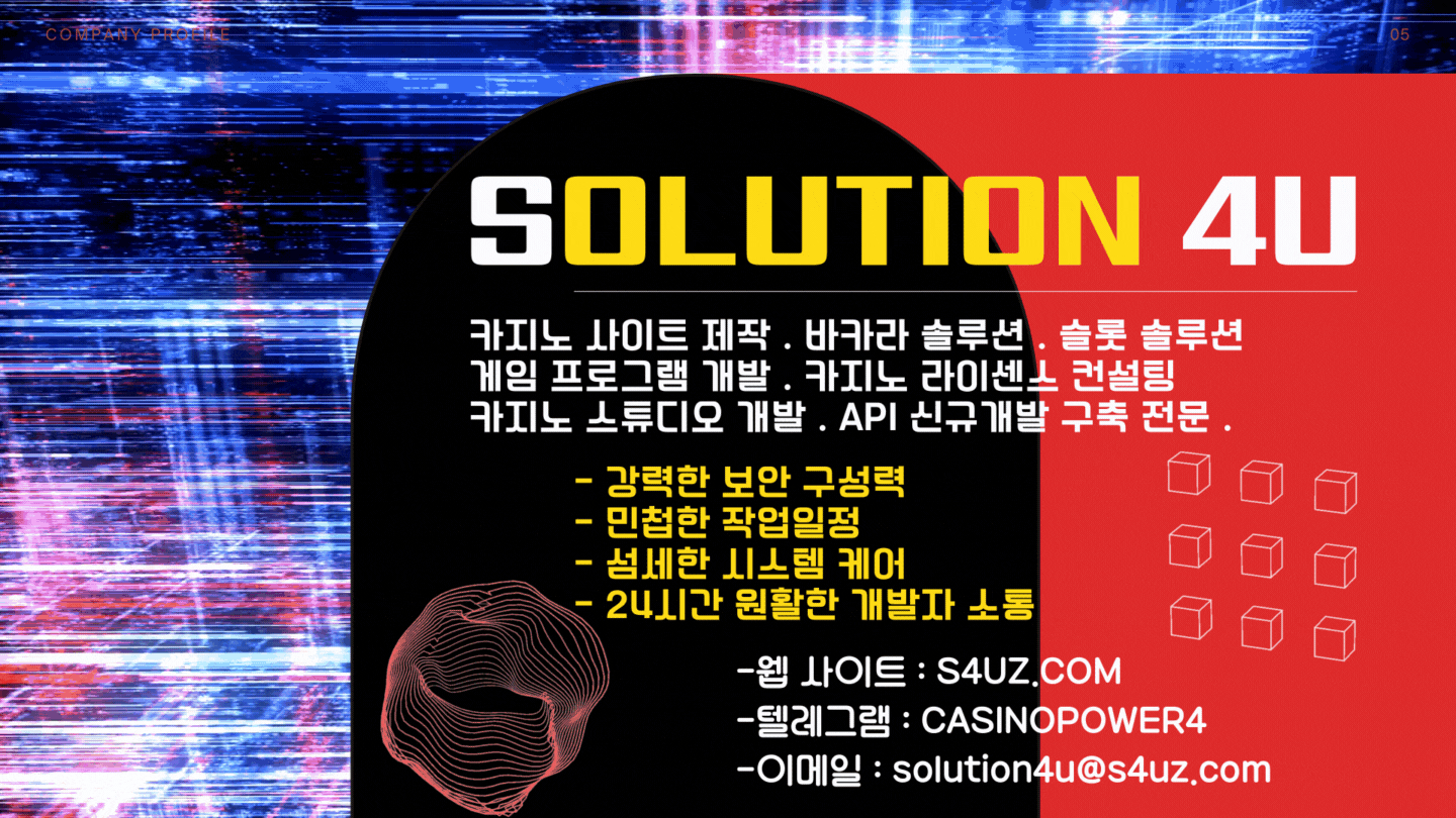 카지노사이트제작 | SOLUTION 4U | 에볼루션카지노제작 | 에볼루션카지노분양 | 에볼루션카지노게임연동 | 대한민국 | 에볼루션카지노가격 | 에볼루션카지노솔루션