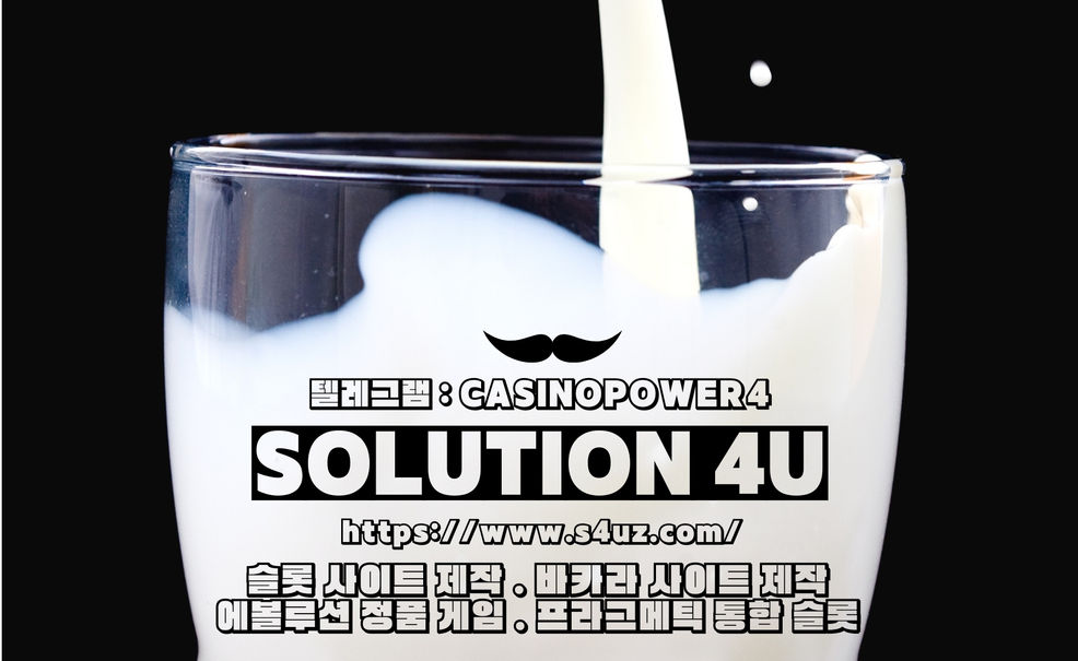 SOLUTION 4U | 카지노사이트제작 | 카지노사이트제작비용 | 에볼루션카지노분양 | 프라그메틱분양 | 카지노api | 대한민국 | 슬롯알공급 | 카지노솔루션판매