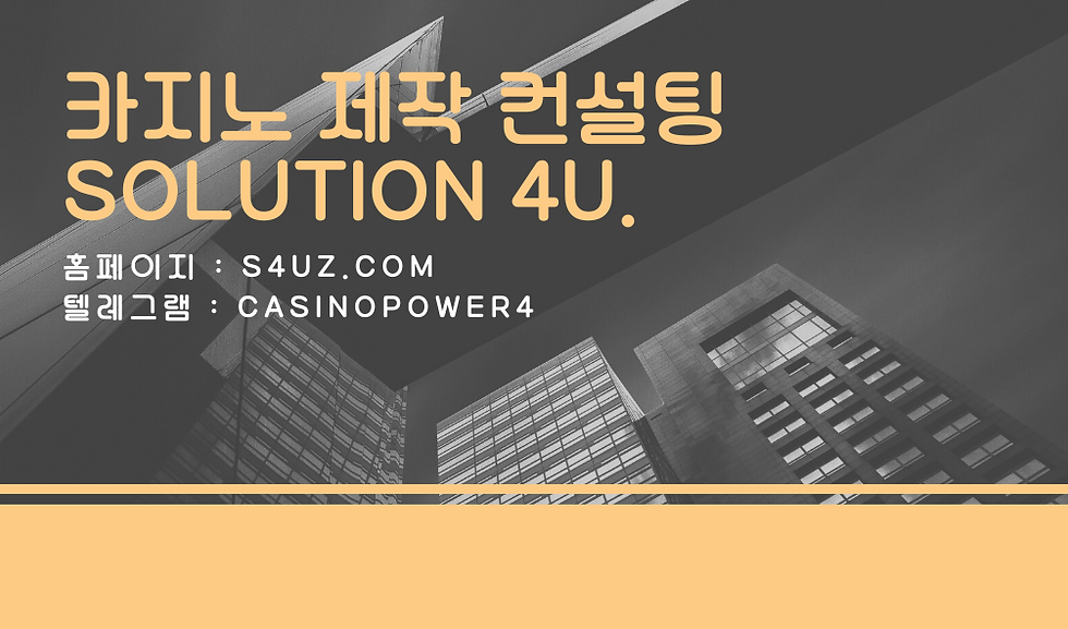 SOLUTION4U, EvolutionGaming, 에볼루션게임공급, 카지노솔루션분양, 슬롯알공급, 카지노사이트제작 , 커뮤니티제작 , 카지노알공급 , 카지노스튜디오세팅 , 카지노알분양 , 카지노알판매 , 카지노알본사, 카지노사이트제작임대 , 카지노스튜디오제작 , 온라인슬롯제작 , 온라인카지노제작 , 슬롯사이트제작 , 에볼루션카지노, 에볼루션api,바카라사이트제작 , 카지노솔루션분양 , 카지노솔루션제작, 카지노API , 슬롯머신솔루션 , 슬롯커뮤니티 , 슬롯게임API, 카지노알본사, 카지노에이전시, 솔루션포유, 슬롯제작, 슬롯공급, 슬롯판매, 슬롯분양, 슬롯api, 슬롯API, 슬롯게임판매, wing soft, 카지노알본사, 슬롯머신솔루션, 온라인카지노솔루션, 온라인카지노분양, 토지노, 토토솔루션, 카지노사이트가격, 카지노알값, 토토가격, 토토제작, 토토임대, 토토솔루션임대,라이브카지노제작, WINGSOFT, 윙소프트, 솔루션포유, betgames.tv