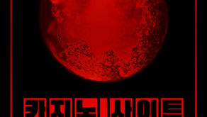 세계 카지노 제작 순위 20| 2026 최첨단 슬롯개발