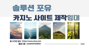 쾌적하고 직관적인 | 어드민 | 성피 사이트 제작