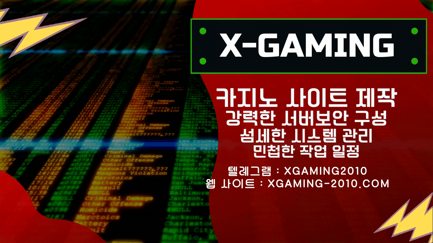 카지노사이트제작 슬롯사이트제작 에볼루션카지노제작 슬롯알공급 슬롯api 슬롯사이트분양 슬롯사이트임대 슬롯사이트만들기 슬롯알분양 슬롯알본사